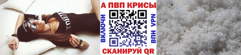 что такое   Костерёво  Alpha-PVP крисы CK 
