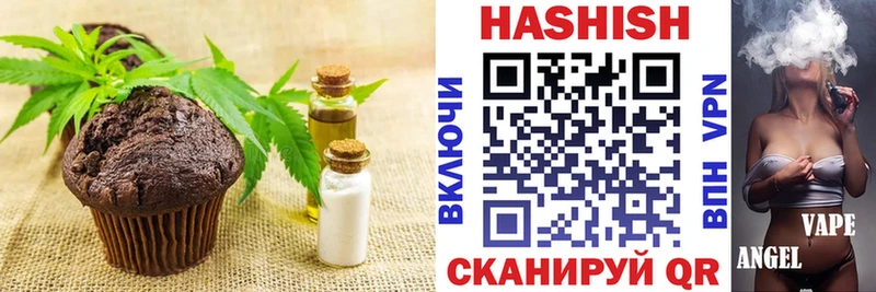 Печенье с ТГК марихуана  Костерёво 