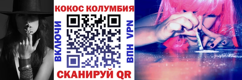 КОКАИН 98% Костерёво