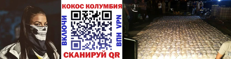 сколько стоит Костерёво мега сайт КОКАИН Fish Scale