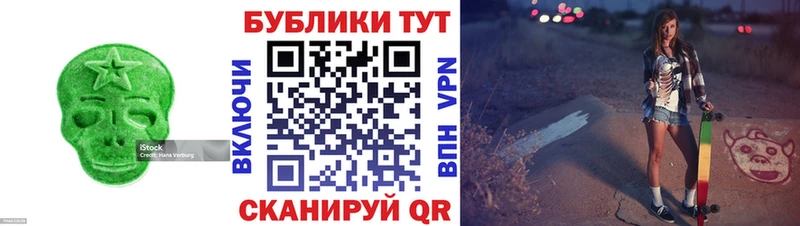 ЭКСТАЗИ MDMA  Костерёво 