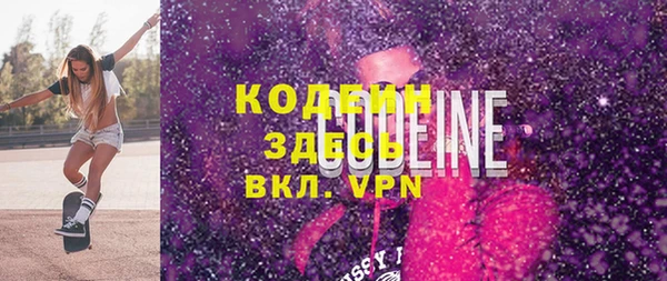 прущий лед Ветлуга