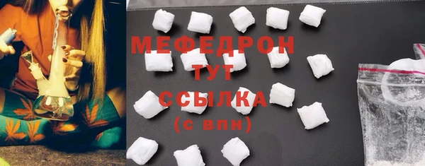 mix Абаза