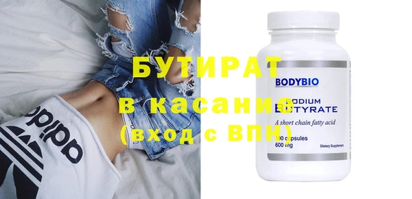 2c-b Абинск