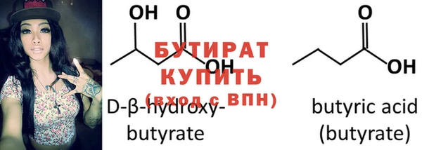 2c-b Абинск