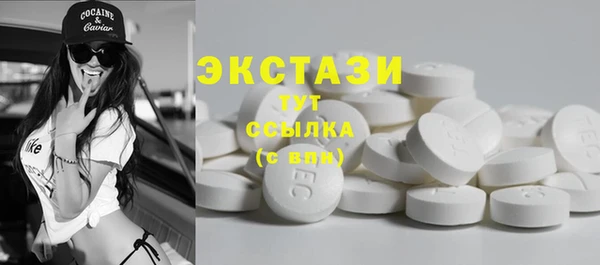 apvp Абдулино