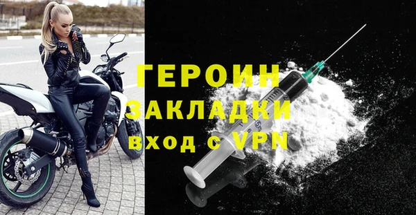 2c-b Абинск