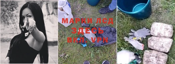 каннабис Видное