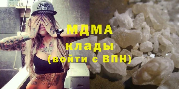 mix Абаза