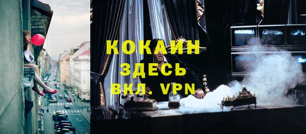 apvp Абдулино