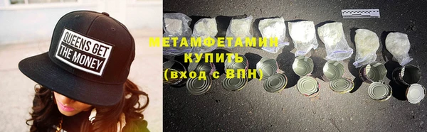 2c-b Абинск