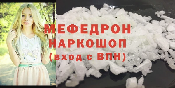 2c-b Абинск