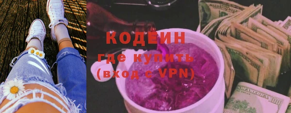 2c-b Абинск