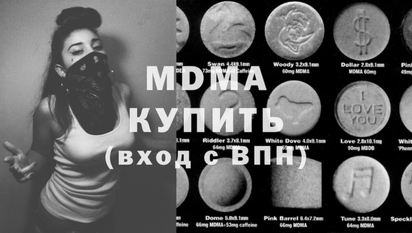 2c-b Абинск