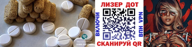 LSD-25 экстази кислота  Костерёво 