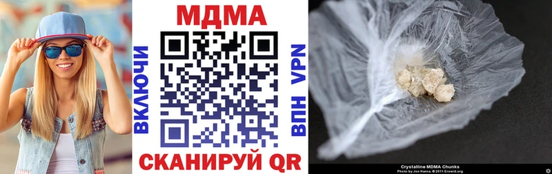 МДМА кристаллы  Костерёво 