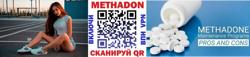 МЕТАДОН methadone  сколько стоит  Костерёво 
