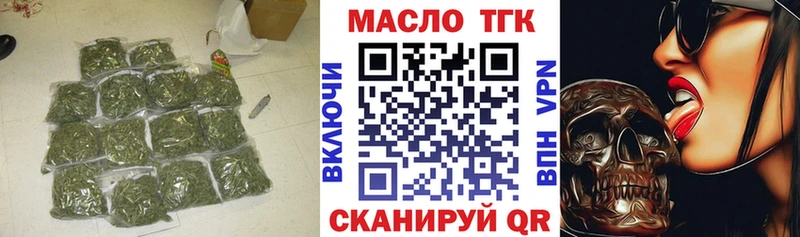 купить закладку  Костерёво  Дистиллят ТГК гашишное масло 