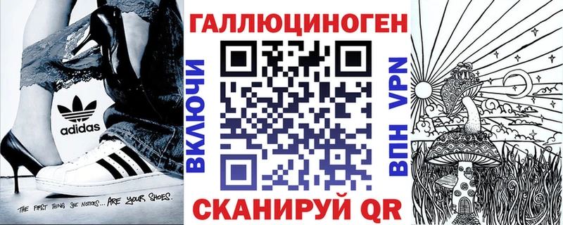 Псилоцибиновые грибы ЛСД  Костерёво 